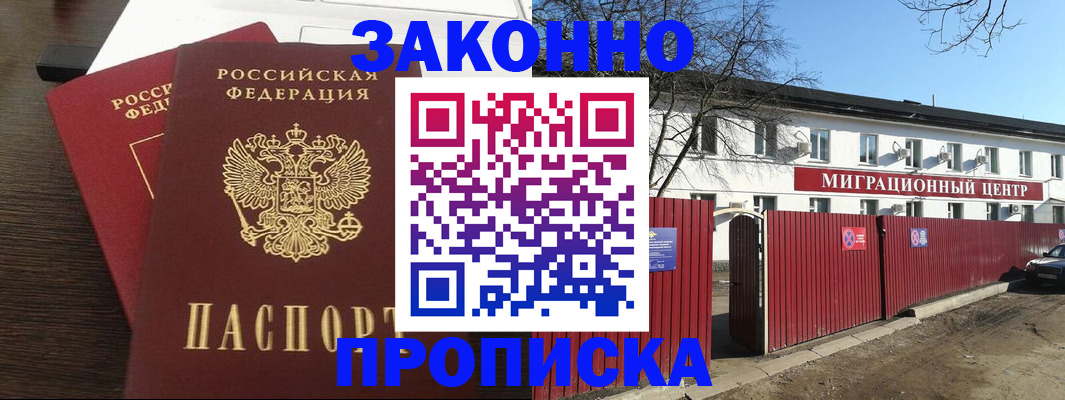 форма 3 в Киренске